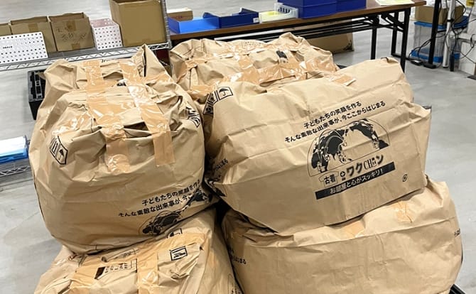 2021年8月 「古着deワクチン」を通じたワクチン支援