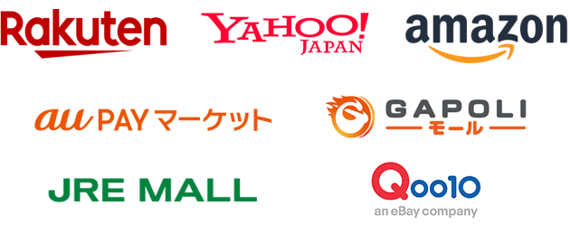 楽天・amazon・auPAYマーケット・Yahoo!Japan・JREモール・Qoo10