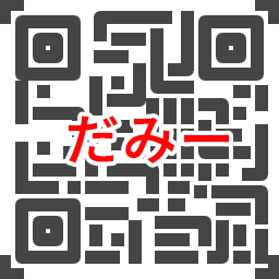 GOUMAIのLINE公式